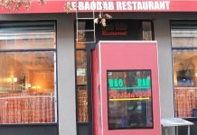 Le Baobab Restaurant harlem baobab restaurant harlem